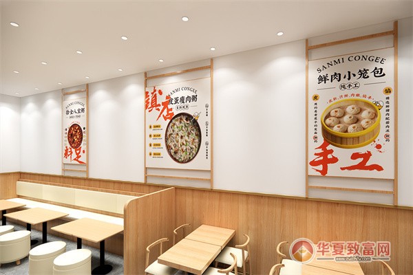 三米粥铺加盟